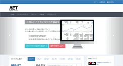 Desktop Screenshot of amazingea.com